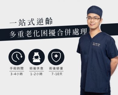 眼袋手術荊偉政醫師余德毅醫師眼整形外科眼袋手術費用眼袋手術推薦眼袋ptt推薦眼袋手術眼袋價錢眼袋失敗眼袋風險眼袋疤痕眼袋台北推薦眼袋dcard推薦
