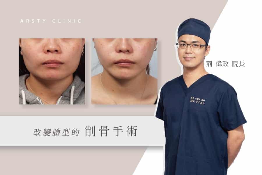 Official Website_Physician's Viewpoint Cover - 01