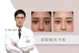 官網_醫師觀點封面-02
