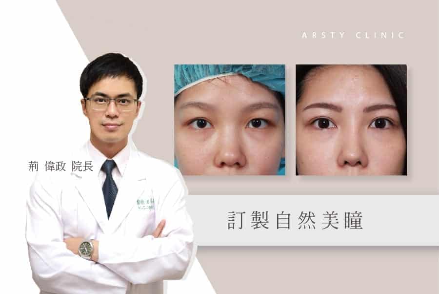 官網_醫師觀點封面-04