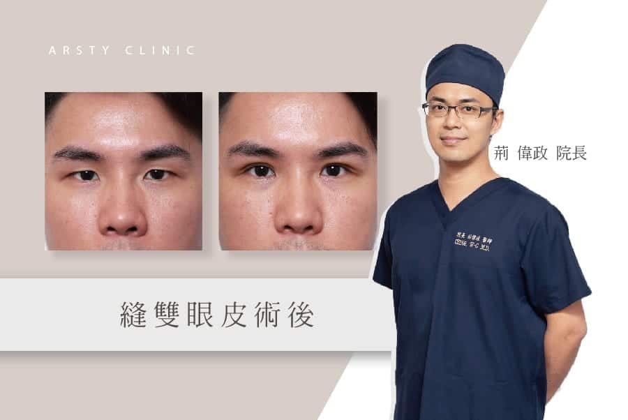官網_醫師觀點封面-05