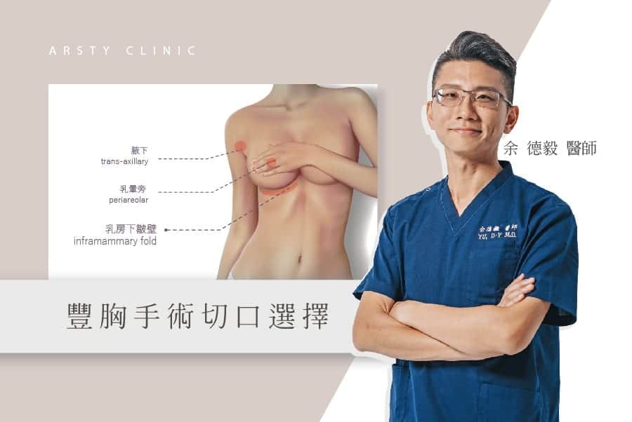 公式サイト_医師の視点表紙 - 10