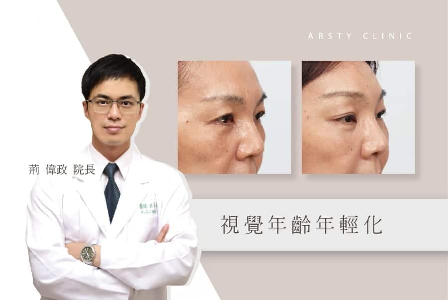 公式サイト_医師の視点表紙 - 06