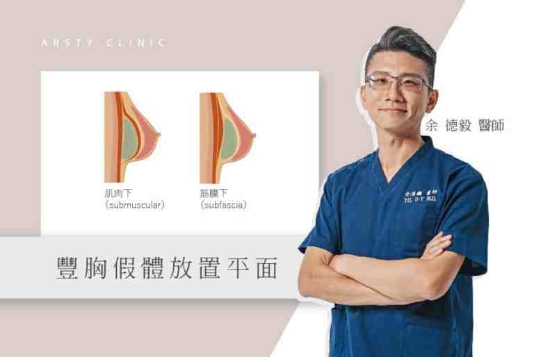 官網_醫師觀點封面-12
