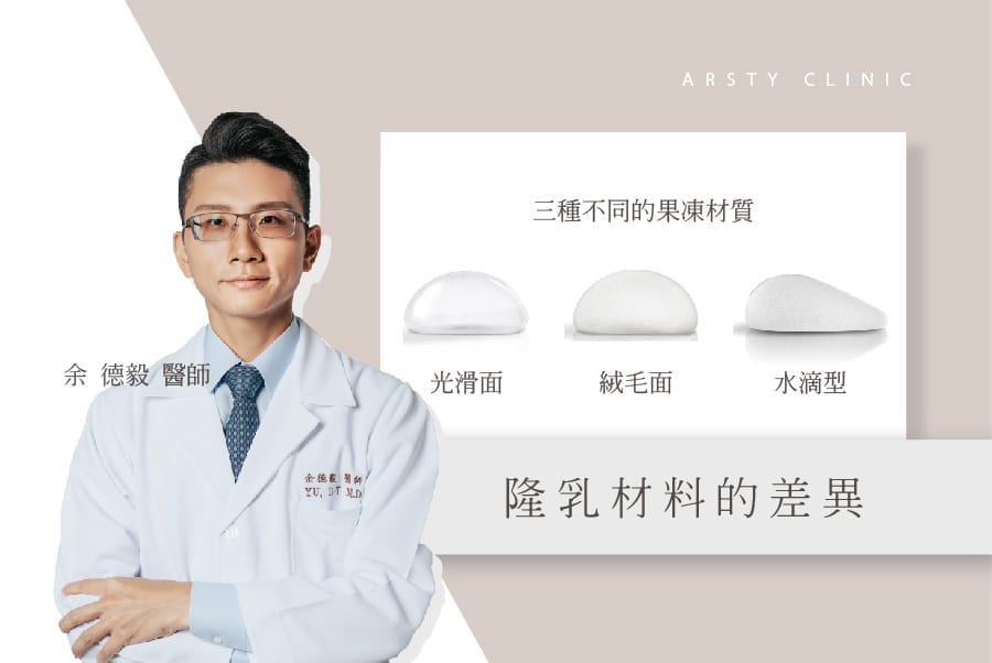 公式サイト_医師の視点表紙 - 13