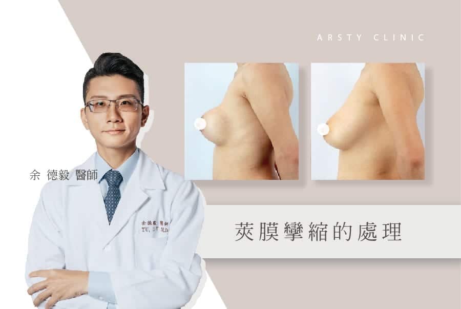 公式サイトの医師の意見表紙画像 - 15-1