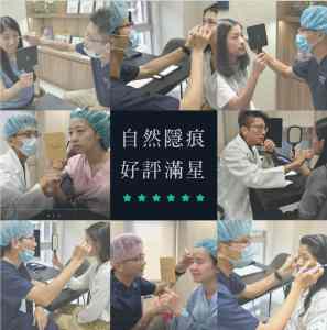 Official Website Page_Eye Bag Concealing Surgery Experience Sharing_Dr. Yu Deyi__