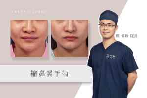 官網_醫師觀點封面-09-09