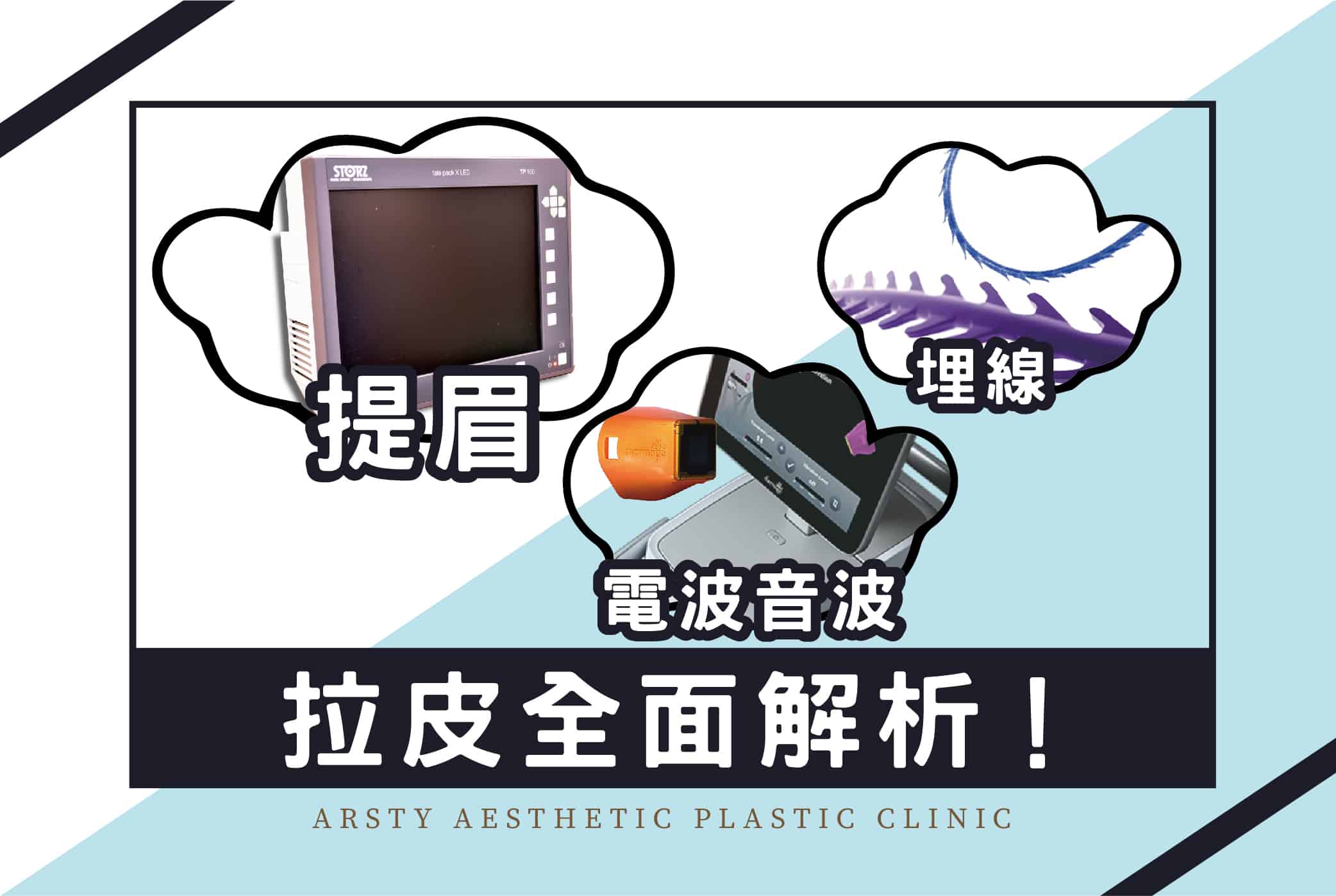 医療ニュース表紙_32