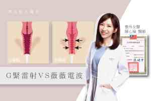 Dr. Chen's Viewpoint_04-1