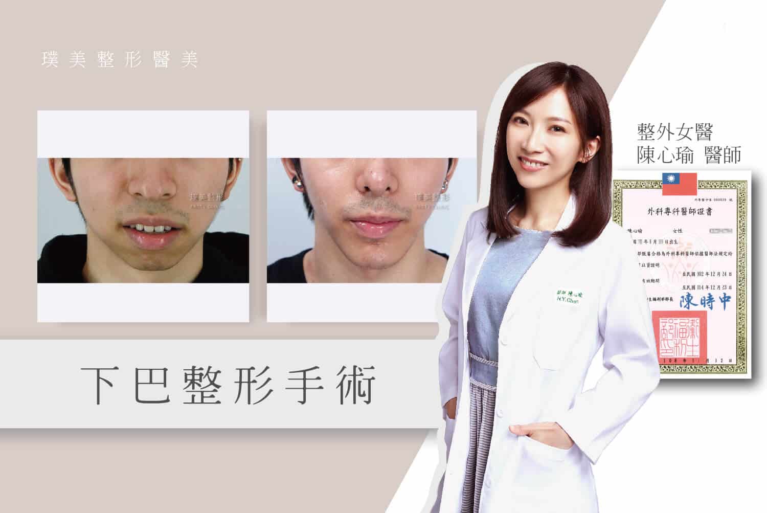 Dr. Chen's Viewpoint_06-1