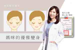 Dr. Chen's Viewpoint_08-1