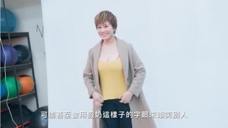 宅媽花花水滴隆乳