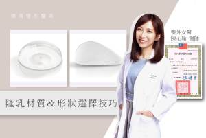 Dr. Chen's Viewpoint_16-1