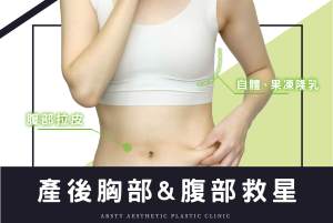 Medical News Cover - Chest - 1