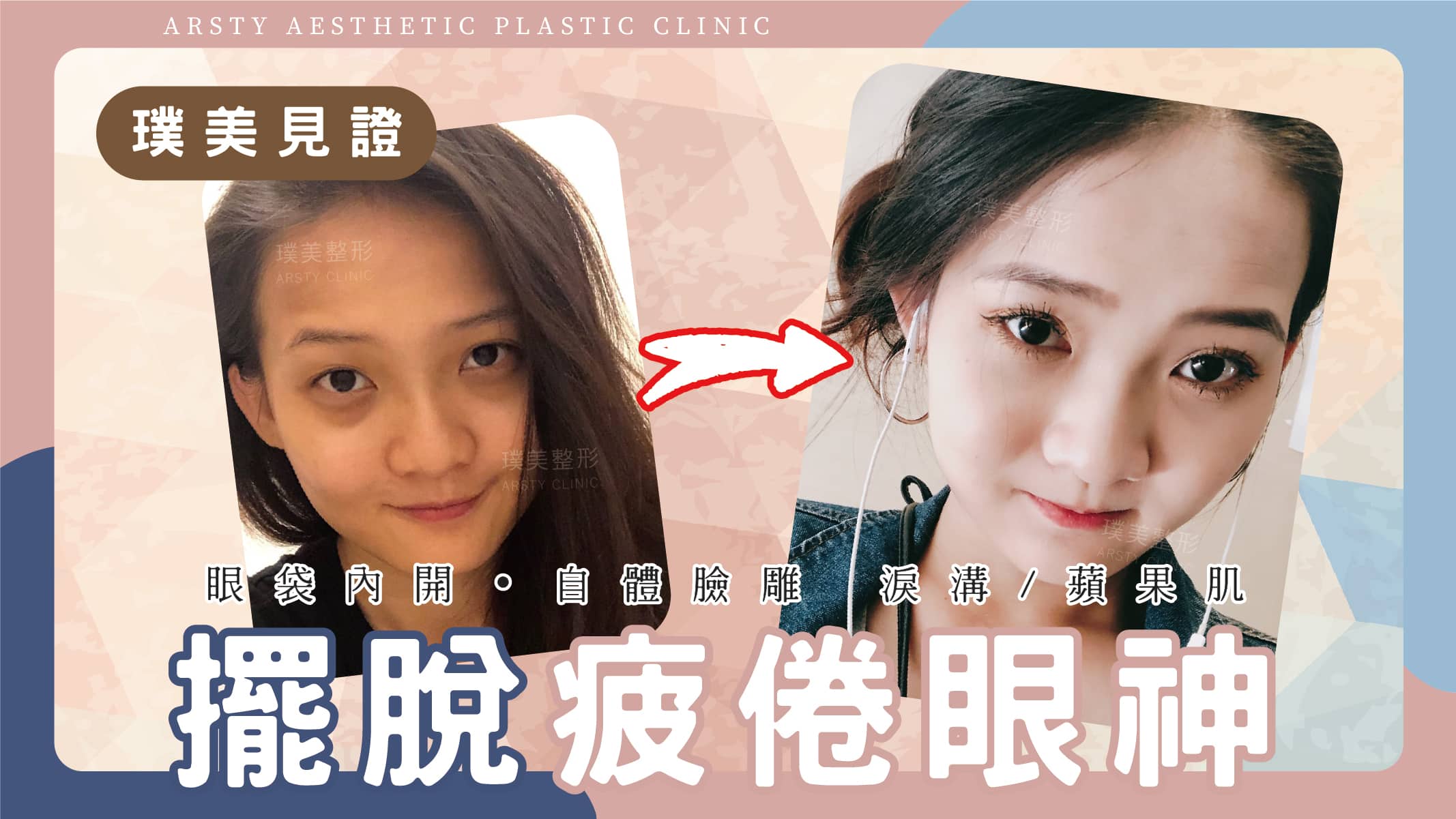Youtube影片封面-051827_01