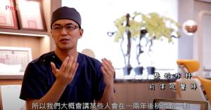 pro-縫合式雙眼皮容易鬆掉的原因