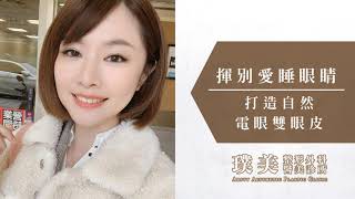 無神雙眼大改造