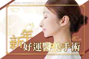 Medical News Cover_33