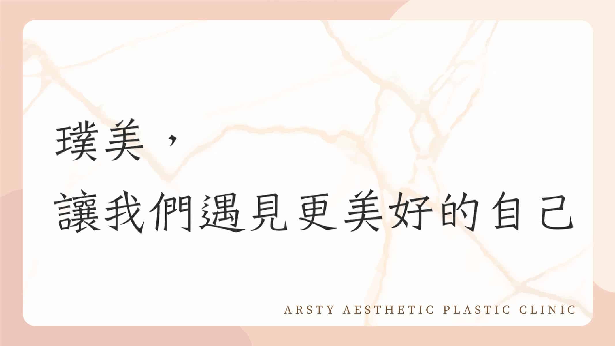 Youtube影片封面_形象_感謝