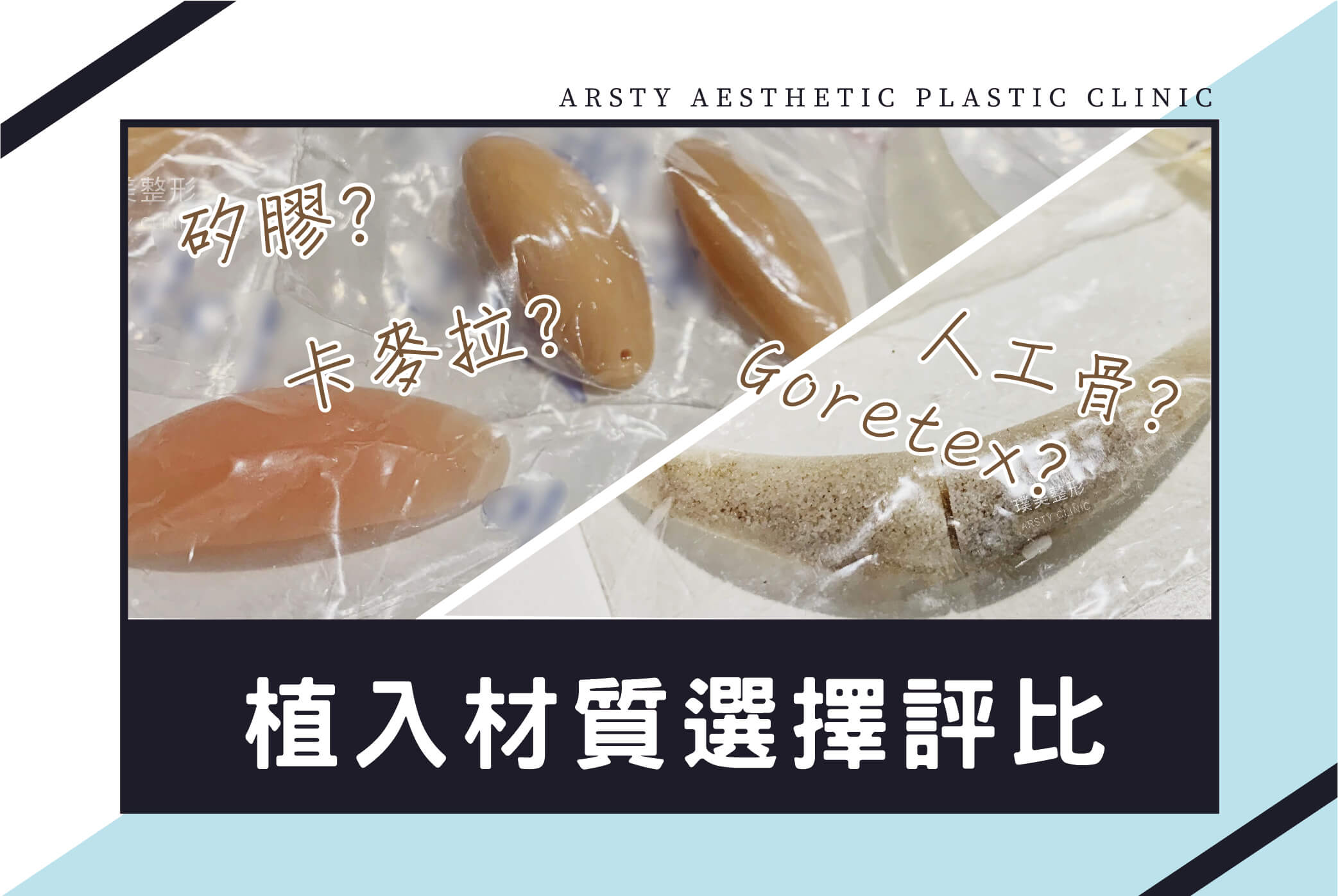 2021醫學新知封面_04