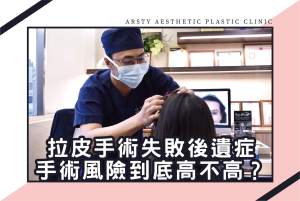 2021醫學新知封面_13