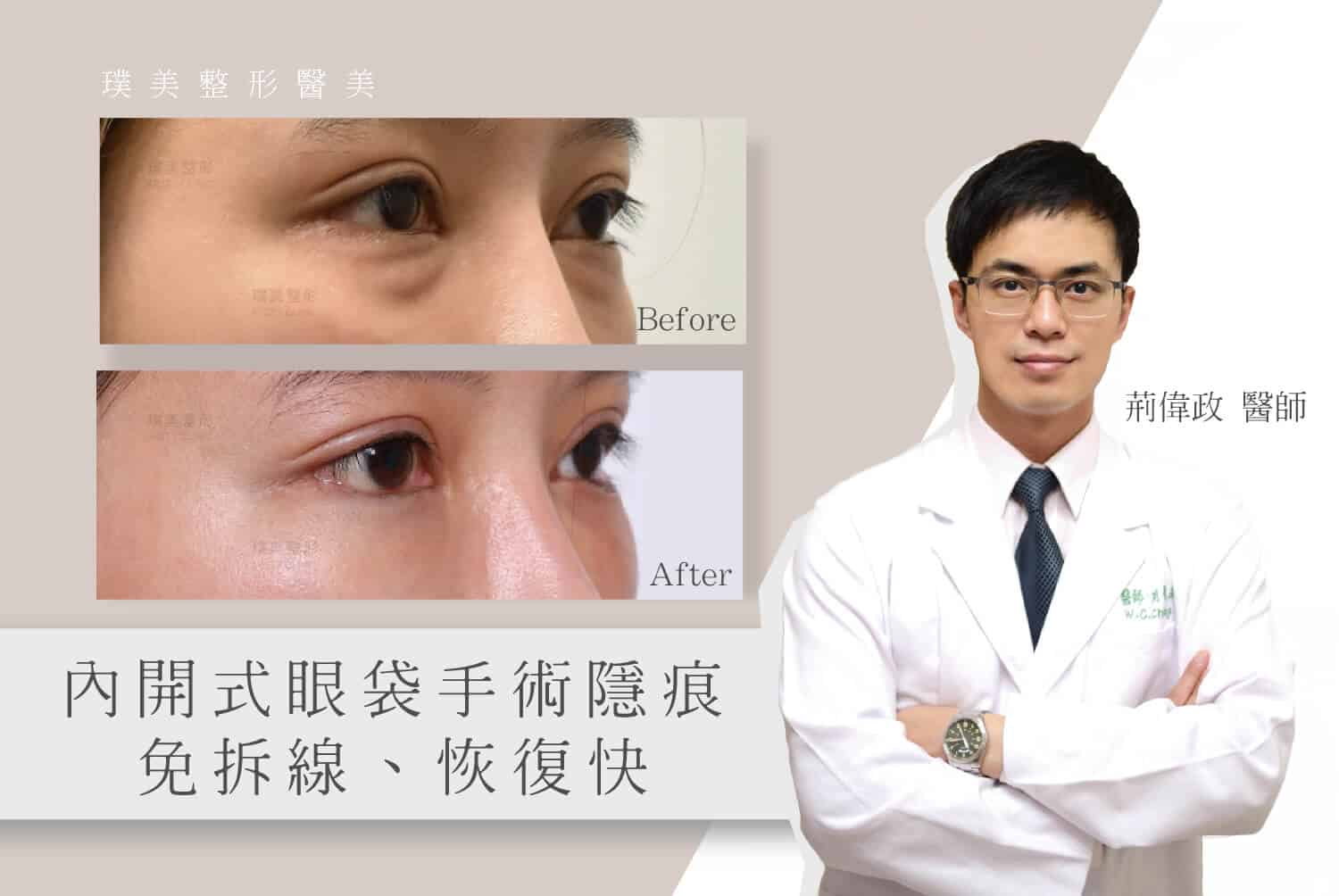 Dr. Jing's Viewpoint_06