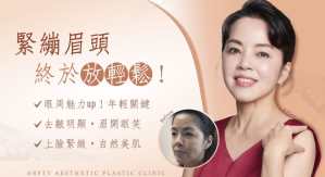 open method double eyelid — Endoscopic Forehead Lift - double eyelid surgery_D220722-banner_04
