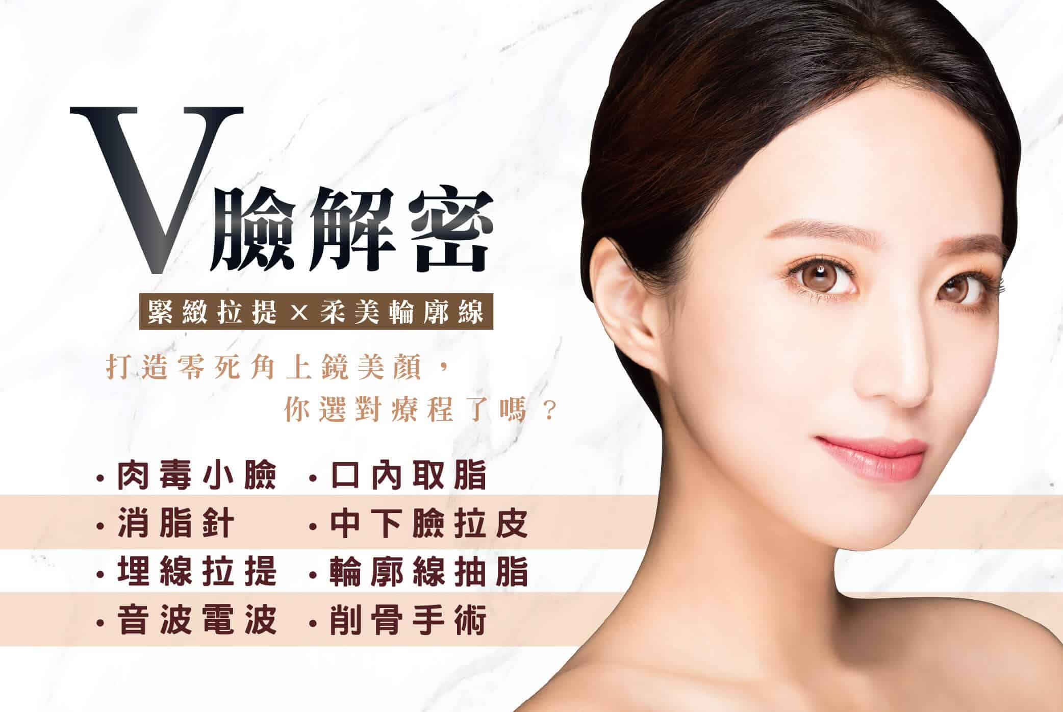 Main image for a slimmer face_01