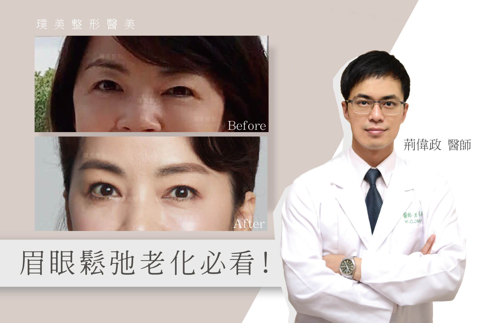 Dr. Jing's Viewpoint_08
