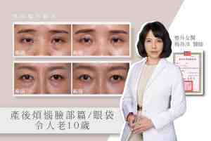 Dr. Yang's Viewpoint_07