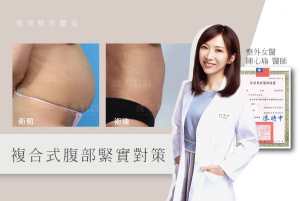 陳博士の見解_新ウェブサイト_24-1