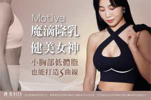 Arsty Cliniclong乳がん治療 - 陳新宇医師＆楊山春医師_E9AD94E6BBB4E99A86E4B9B3E6A188E4BE8BE221207_表紙
