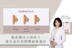 Dr. Yang's Viewpoint_12