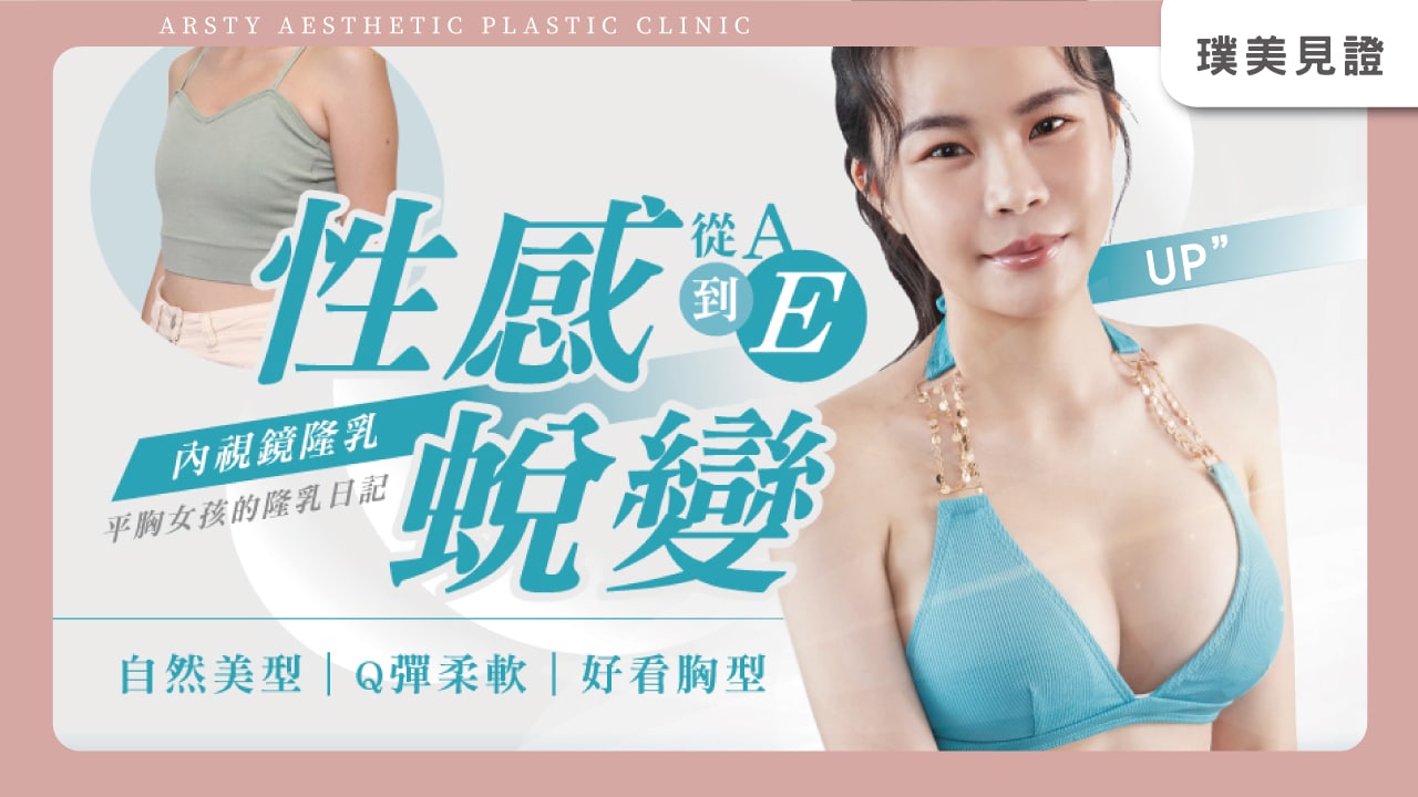 YT影片封面-E220924