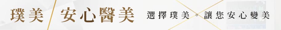 内視鏡的眉リフト手術の医師の推薦