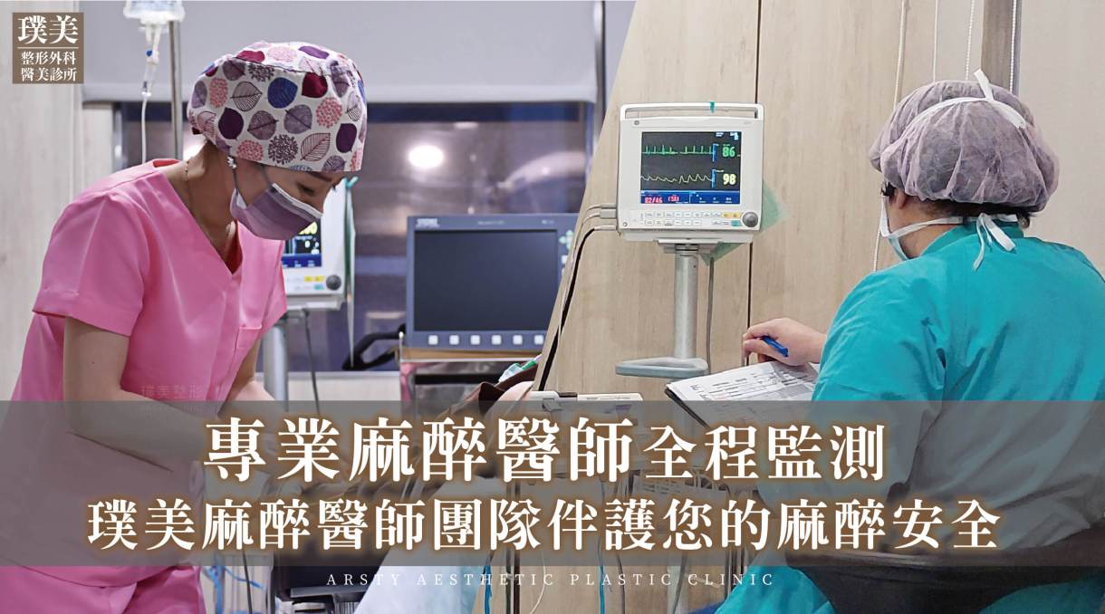 内視鏡的眉リフト手術の医師の推薦