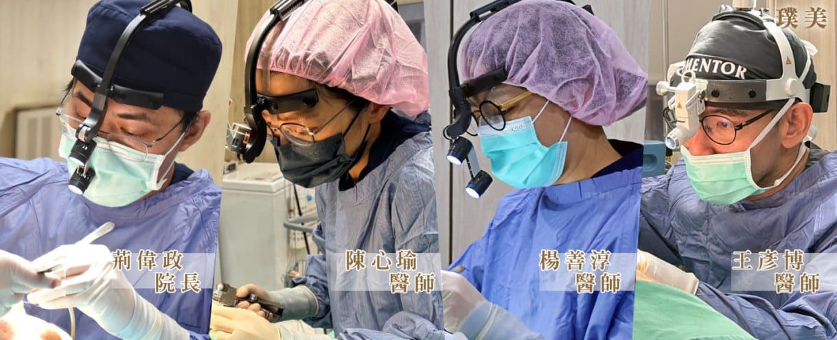 内視鏡的眉リフト手術の医師の推薦