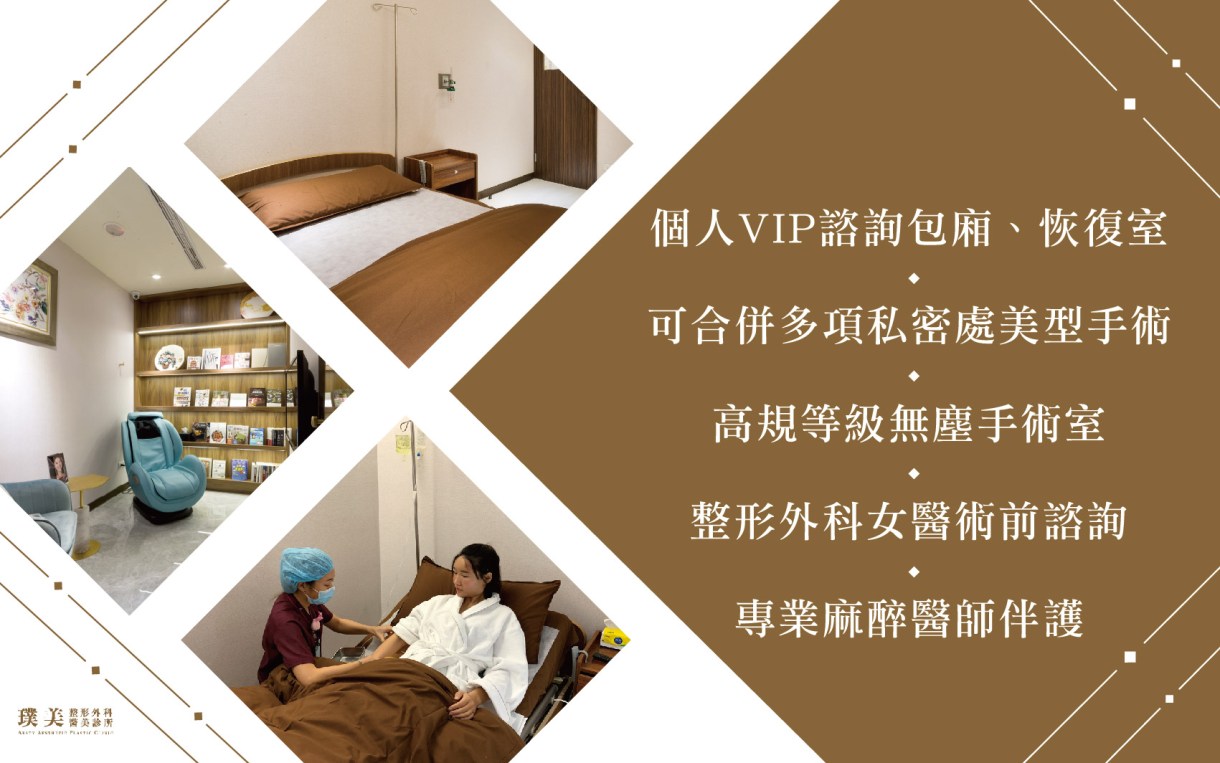 全臉拉皮手術推薦案例分享