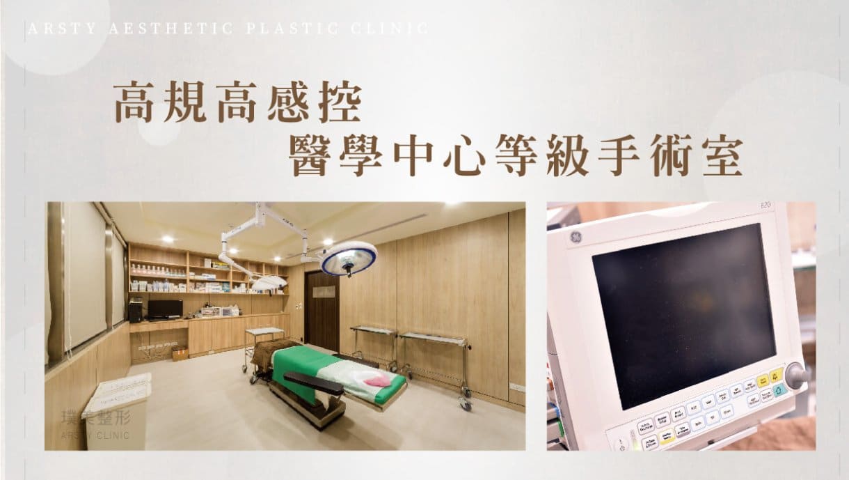 璞美結構式隆鼻手術優勢