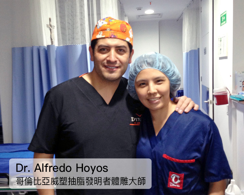 Dr.-Alfredo-Hoyos-w
