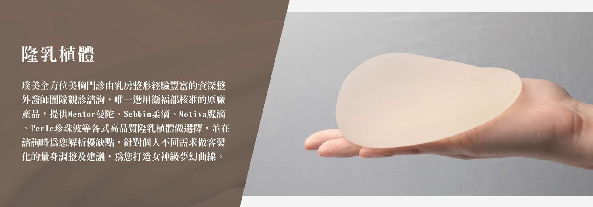 專業醫療設備頁面Banner_05_新