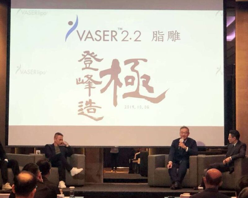 荊醫師於威塑抽脂醫學會演講-2